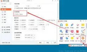 搜狗输入法全角