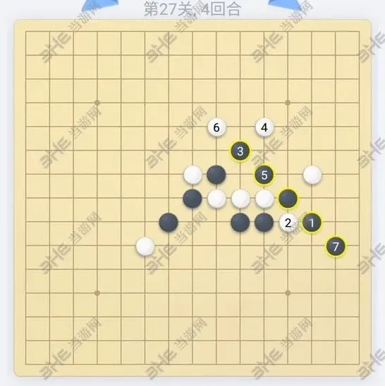 五子棋残局