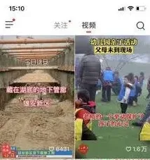 抖音火山版赚钱入口详细指南