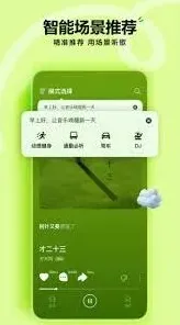 汽水音乐APP下载步骤教程