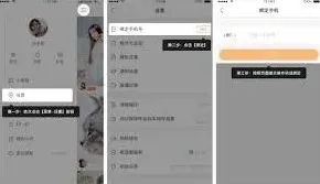 快手设置