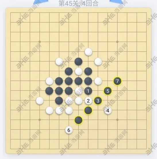 五子棋残局