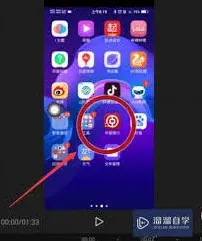 剪映抠图
