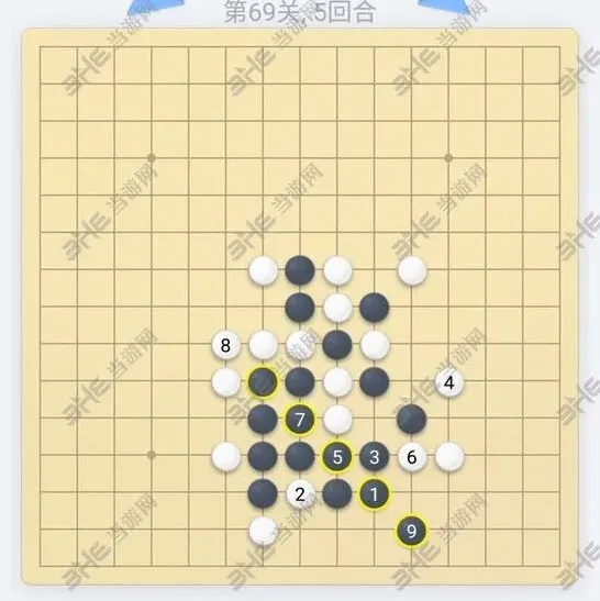 五子棋残局