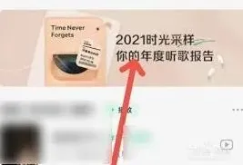 QQ音乐