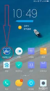 百度怎么调整