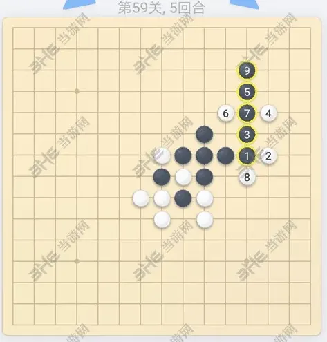 五子棋残局