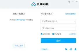 百度下载
