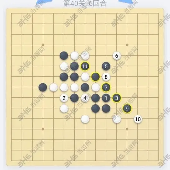 五子棋残局