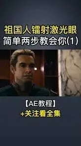 剪映在哪