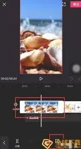 剪映位置