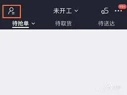 蜂鸟众包：健康证与接单的关系