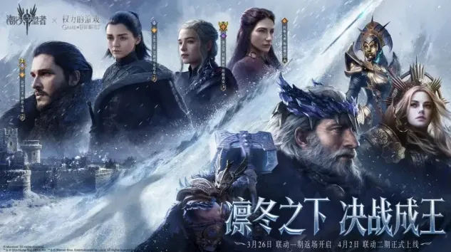 潮汐守望者即将来临