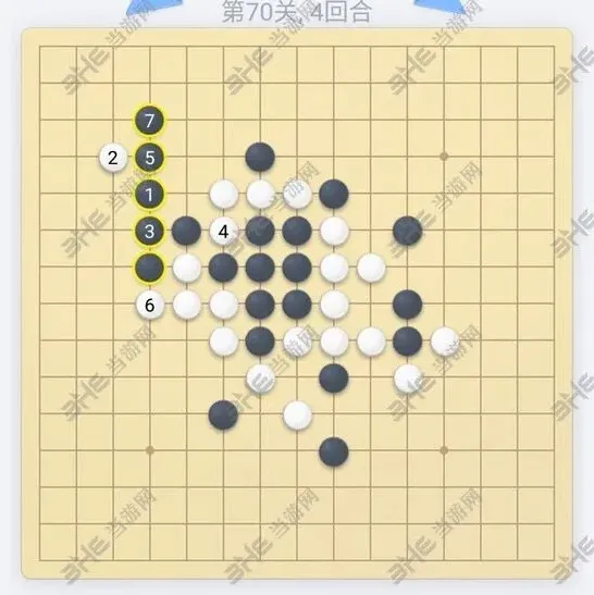 微信欢乐五子棋第70关怎么过教程