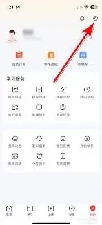 微信头像更改操作步骤