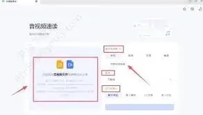 《千问》音视频速读教程指南