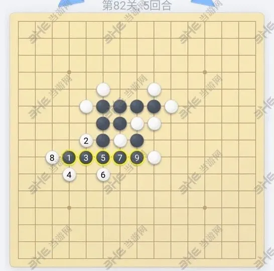 五子棋残局