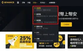 微信买币