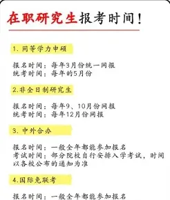 信息