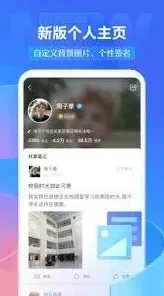 学习通官网首页