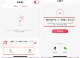 婚礼纪音乐自定义设置方法