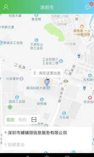 百度位置