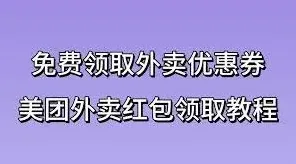 微信大额红包