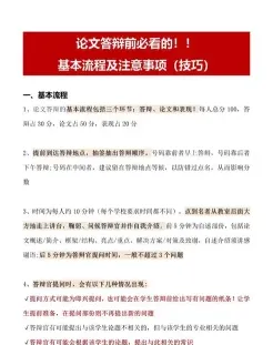 学员