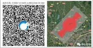 百度奥维互动地图