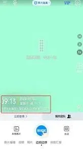 今日水印相机地址位置修改方法详解