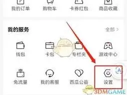 西瓜视频播放