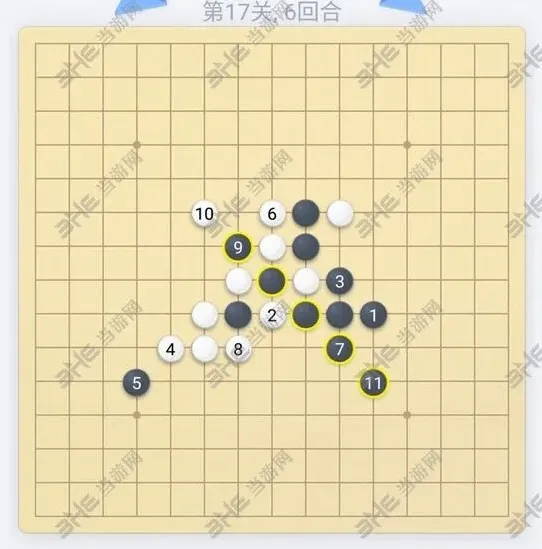 五子棋残局