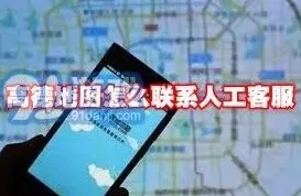 微信人工服务