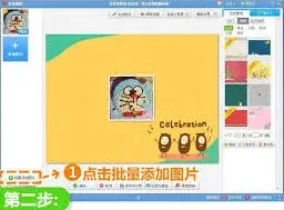 美图秀秀拼图功能不能用的应对方法