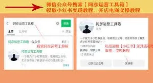 小红书被拉黑