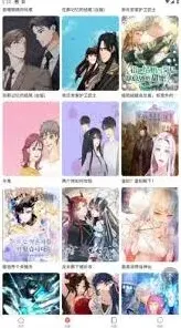 画世界漫蛙