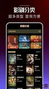 影视大全升级