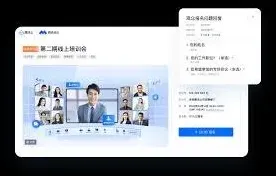 腾讯会议网络研讨会人数容纳技巧