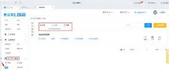 笔记钉钉