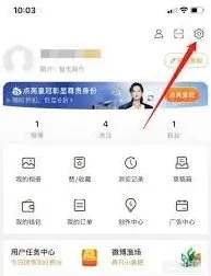 微博字体大小