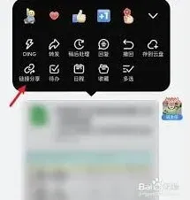 微信钉钉