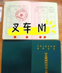 信息