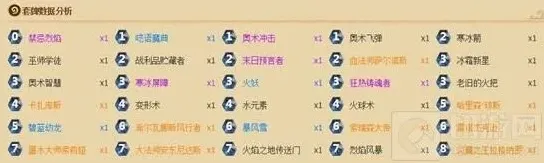 炉石传说加基森