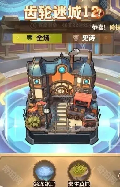 向僵尸开炮通关