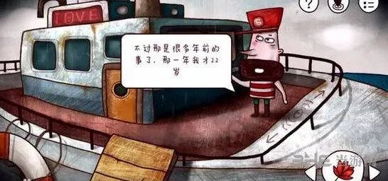 迷失岛图文