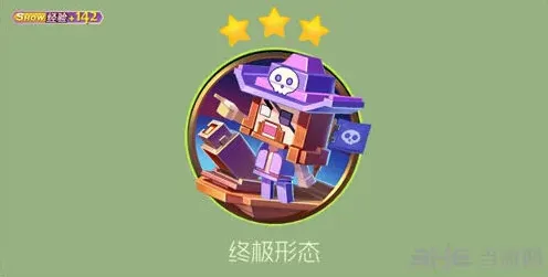 球球大作战航海王