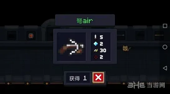 元气骑士图鉴