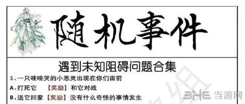 命运茗心录