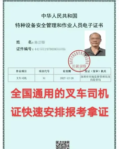 特种车辆