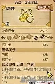 航海王学者